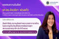 ภาพข่าวสารกิจกรรม